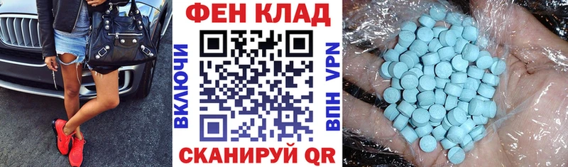 Amphetamine 97%  omg зеркало  Фрязино 