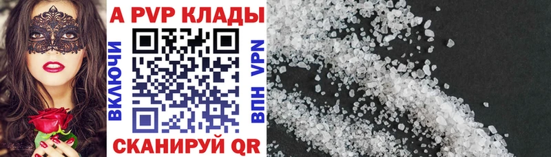 дарк нет как зайти  Фрязино  Alpha-PVP СК 