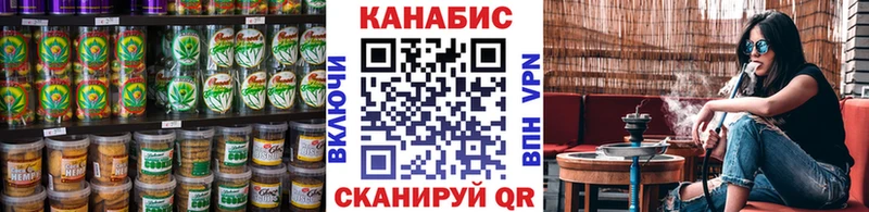 Cannafood конопля  Фрязино 