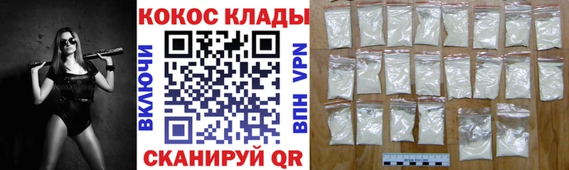 КОКАИН Перу  Фрязино 