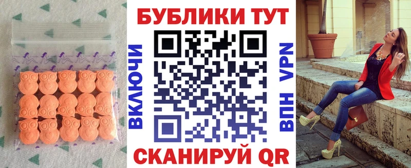 ЭКСТАЗИ Дубай  Фрязино 