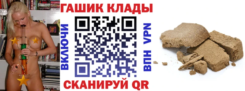 ГАШ VHQ Фрязино