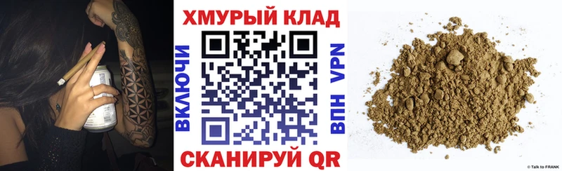 ГЕРОИН афганец  хочу наркоту  Фрязино 