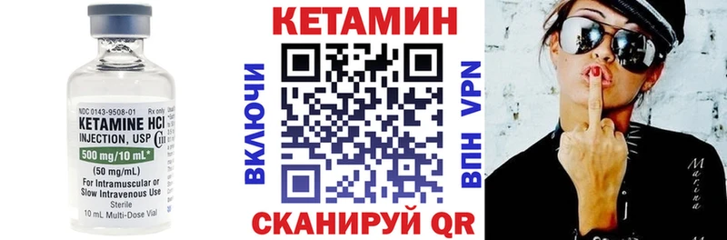 дарк нет клад  Фрязино  КЕТАМИН ketamine 