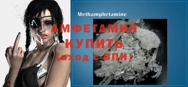 шишки Абдулино