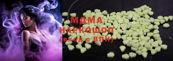 шишки Абдулино