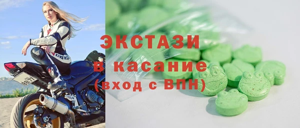 марки nbome Пересвет