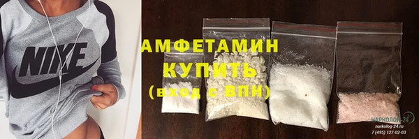 марки lsd Абаза