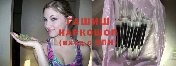 марки nbome Пересвет