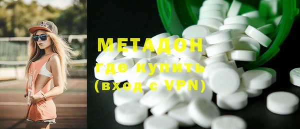 марки lsd Абаза