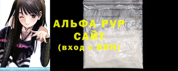 шишки Абдулино