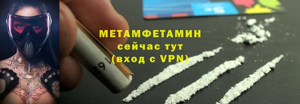 марки lsd Абаза