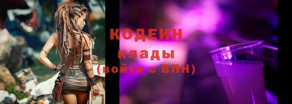 марки nbome Пересвет
