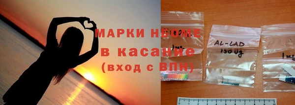 марки lsd Абаза