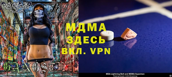 марки lsd Абаза