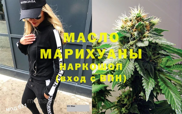 шишки Абдулино