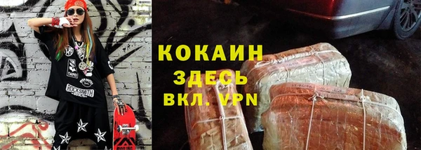 кокаин перу Абинск