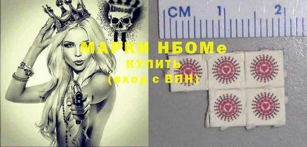 кокаин перу Абинск