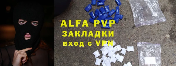 марки lsd Абаза