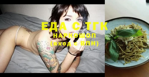кокаин перу Абинск