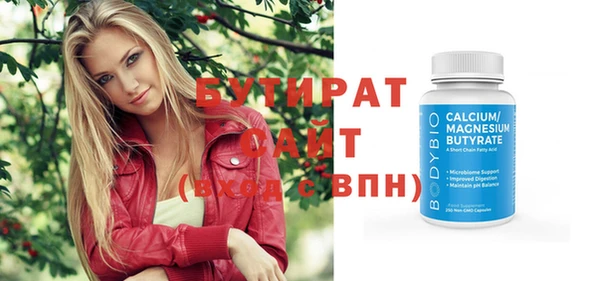 шишки Абдулино