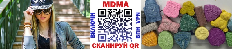 МДМА VHQ  Фрязино 