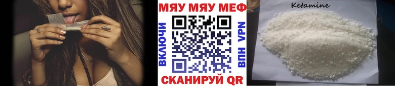 Мефедрон мяу мяу  Фрязино 