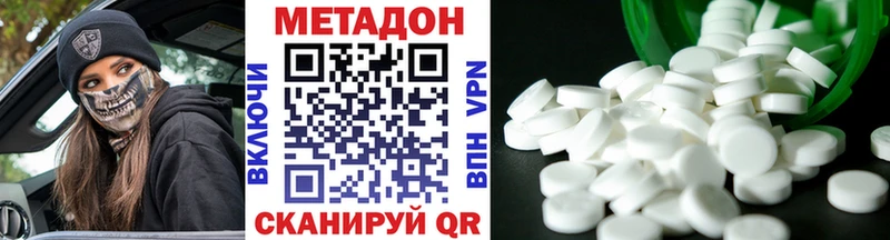 Метадон мёд  гидра зеркало  Фрязино 