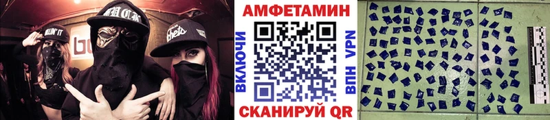 Метамфетамин Methamphetamine  Фрязино 