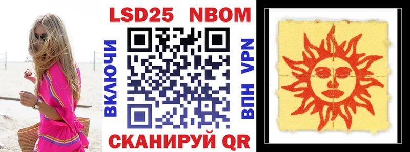 Марки N-bome 1,8мг  Фрязино 